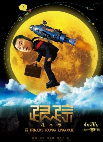 精品国产一区二区三区